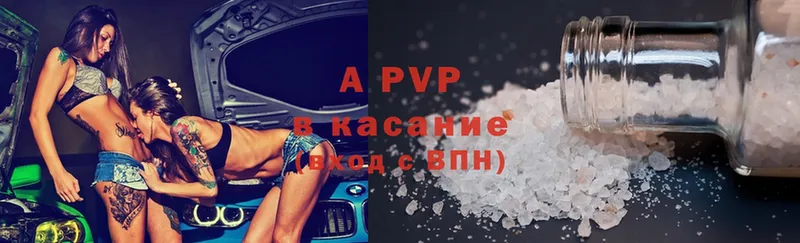 Alpha PVP VHQ  где купить наркоту  Мензелинск 