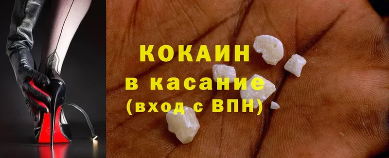 Cocaine Эквадор  Мензелинск 