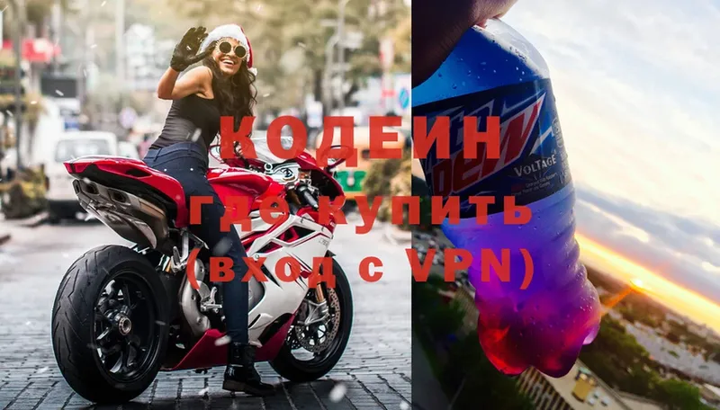 blacksprut сайт  Мензелинск  Codein Purple Drank 