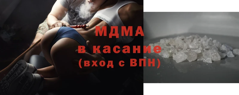 MDMA молли  Мензелинск 